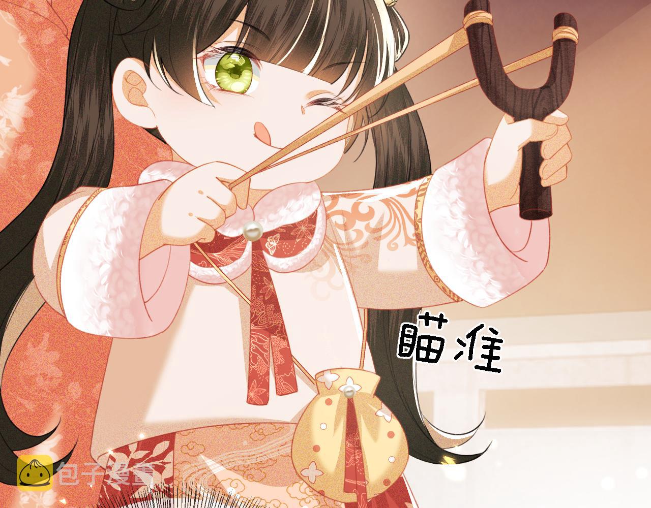 第18话 专治纨绔少年86