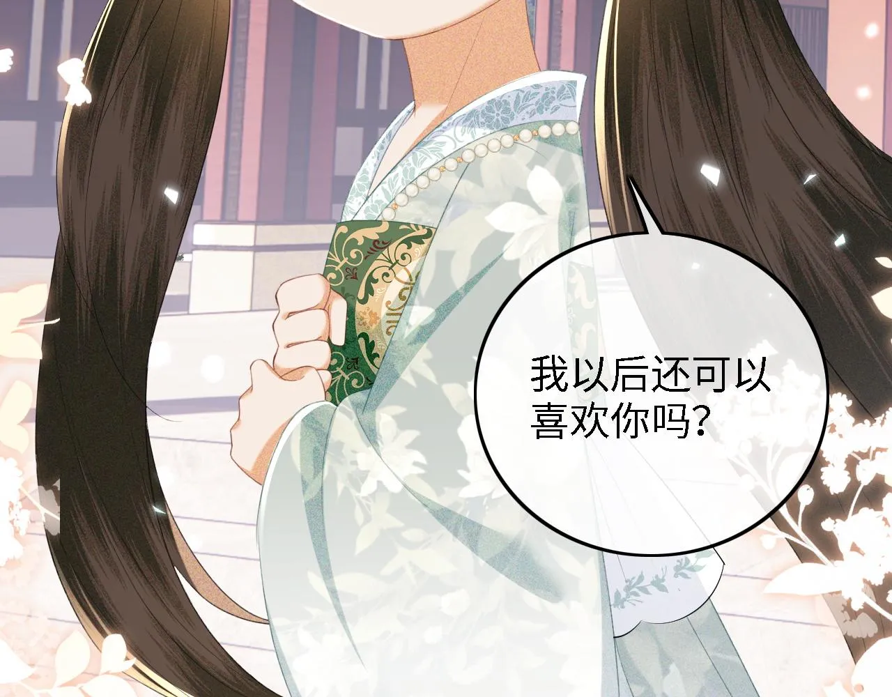 第66话 和好37