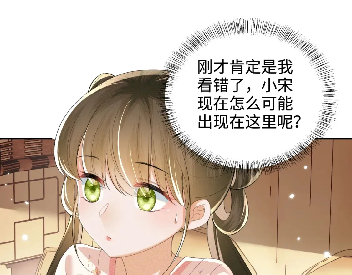 第106话 公主，好久不见9