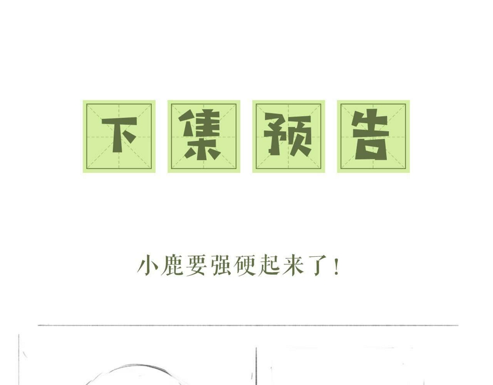 第51话 你这样的，本宫一个打十个70