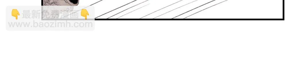 第70话 老虎袭击66