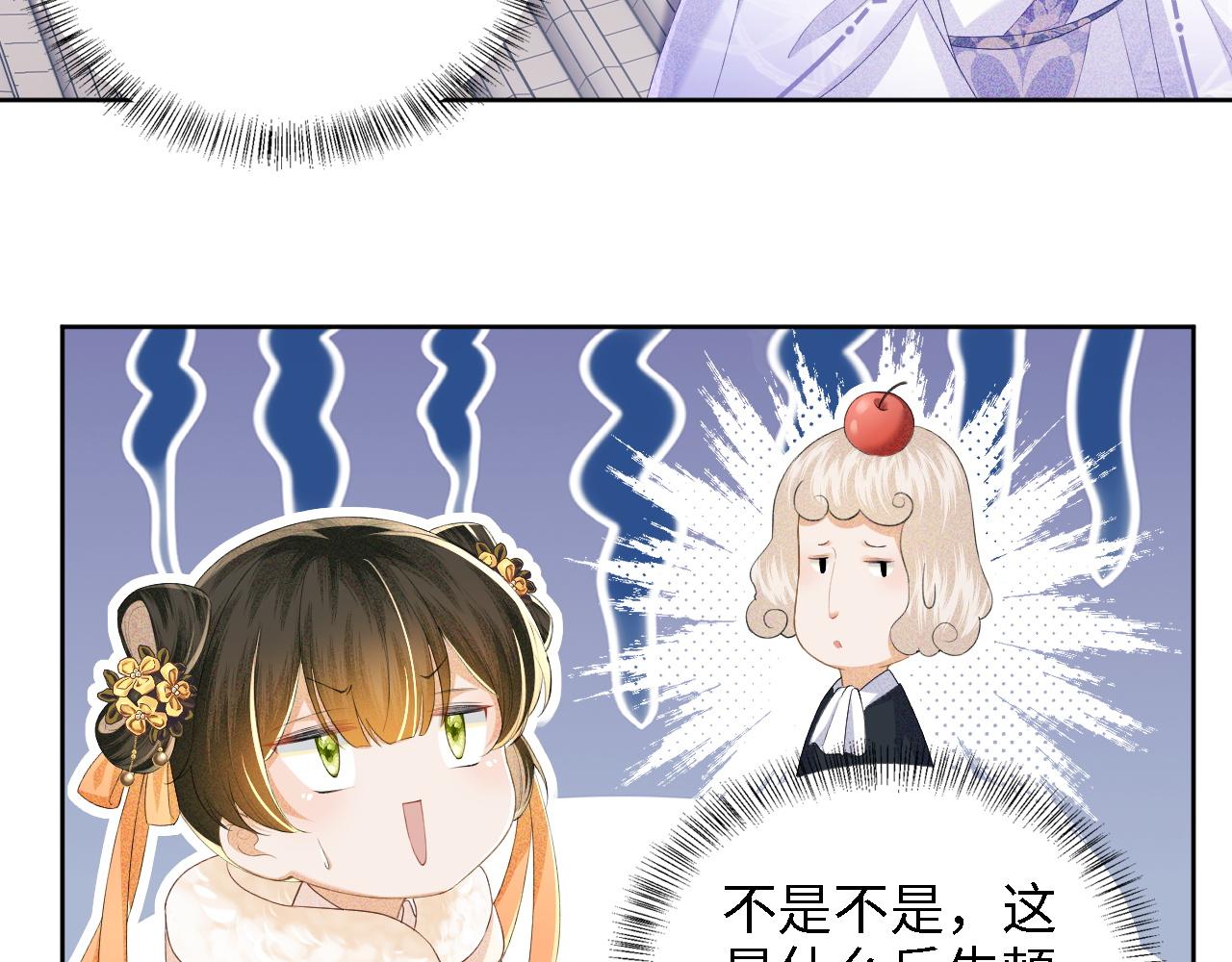第44话 小鹿学武5