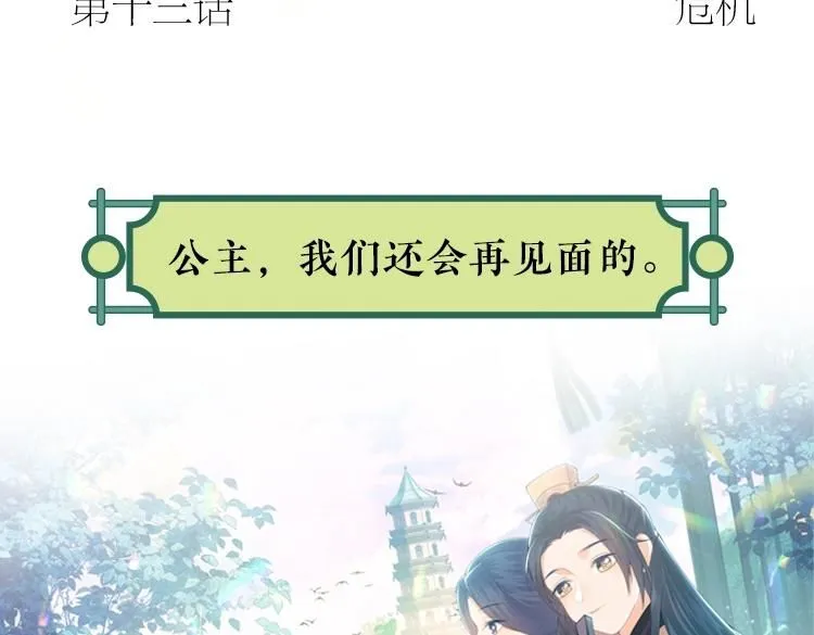 单行本来啦！25