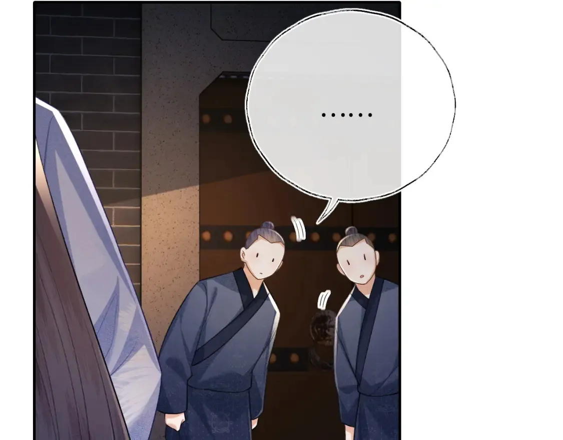 第108话 公主就是我的底线66