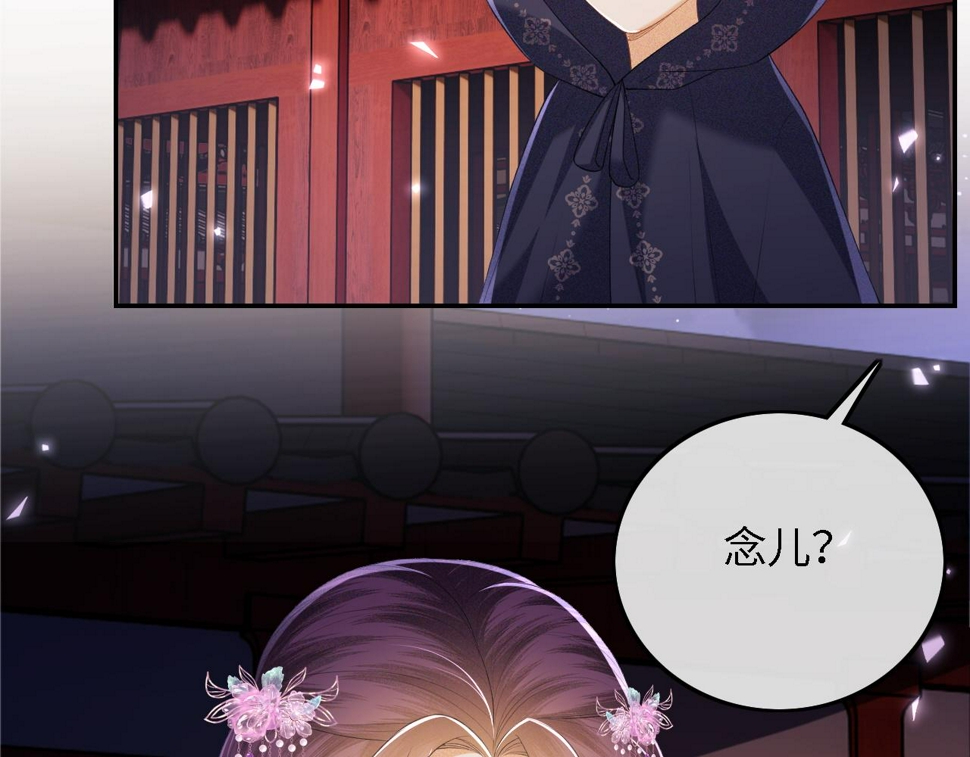 第57话 梅妃倒台73