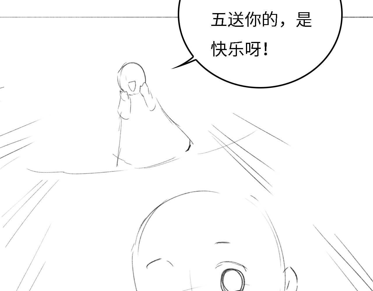 第34话 香囊被抢72