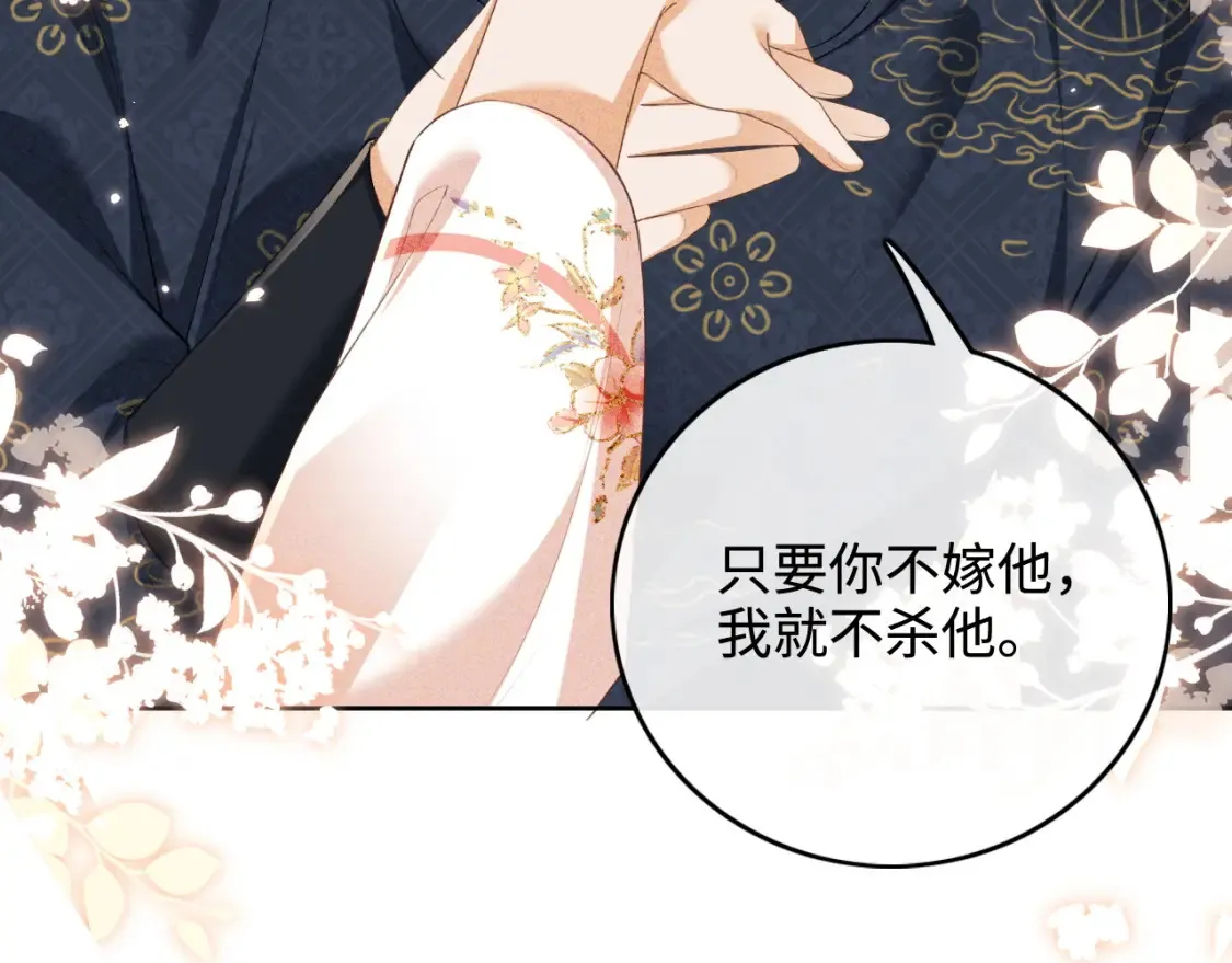 第106话 公主，好久不见37