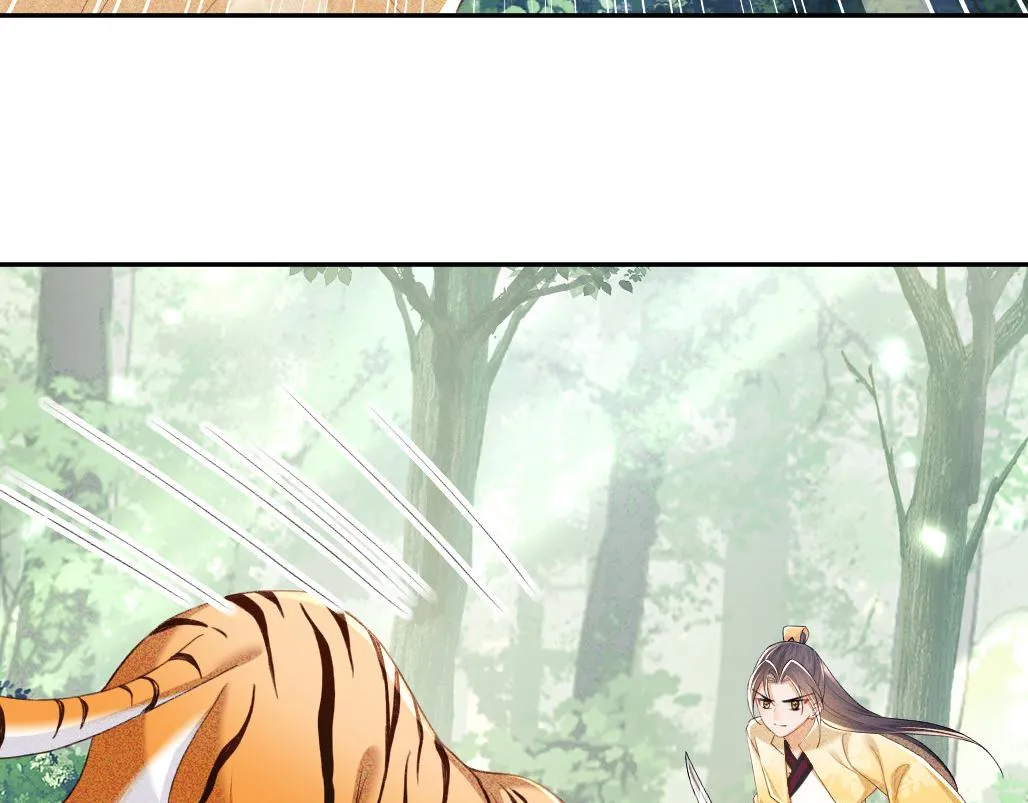 第70话 老虎袭击69