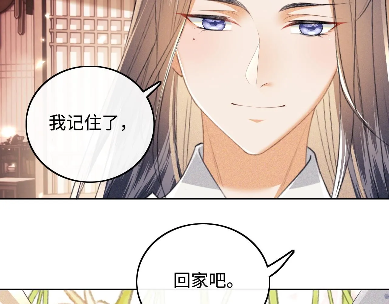 第78话 小鹿长大81