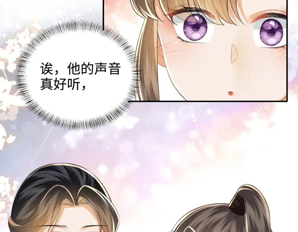 第97话 遇见熟人？13