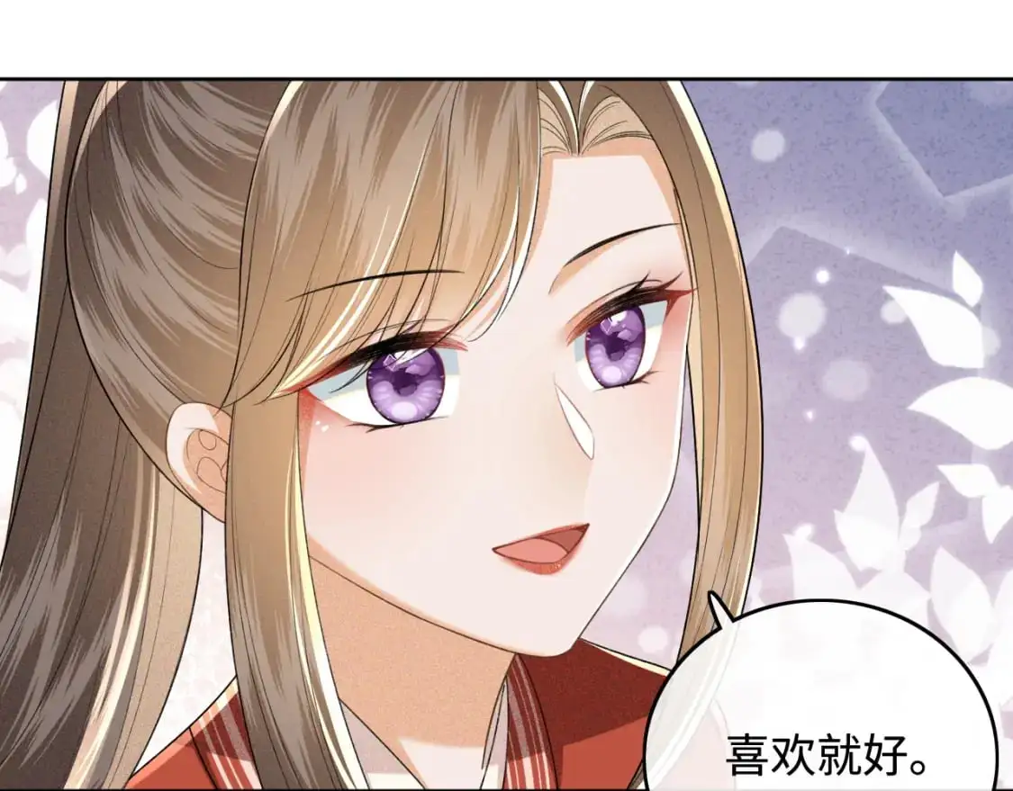 第99话 如今的小漂亮18