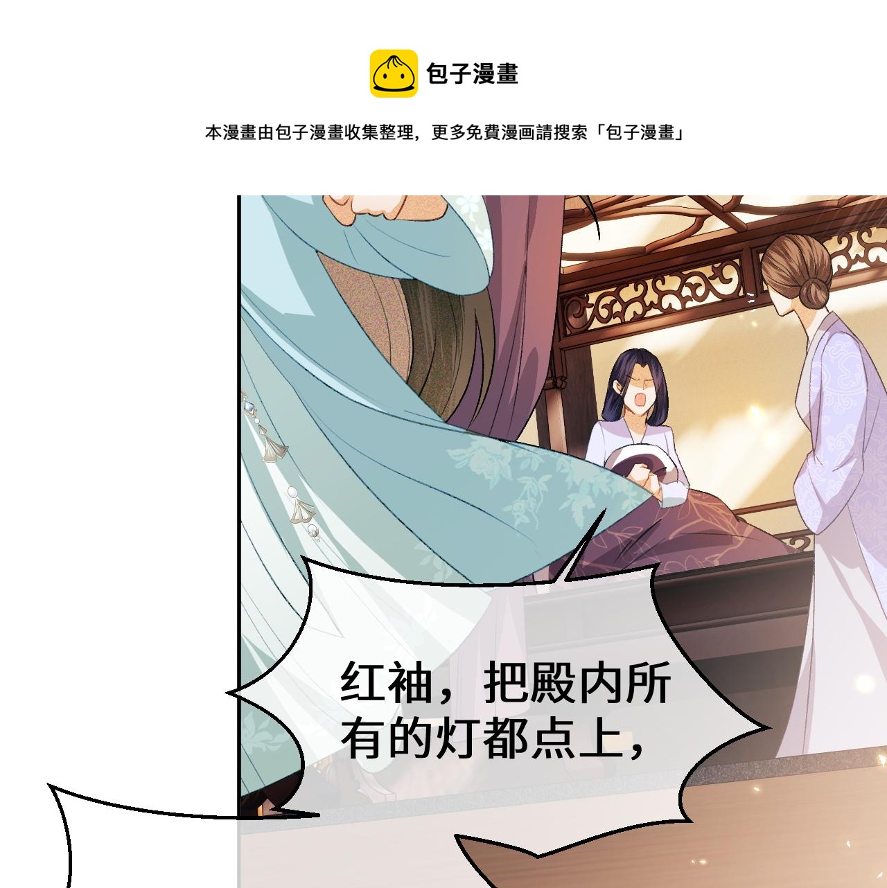 第4话 正面反击80