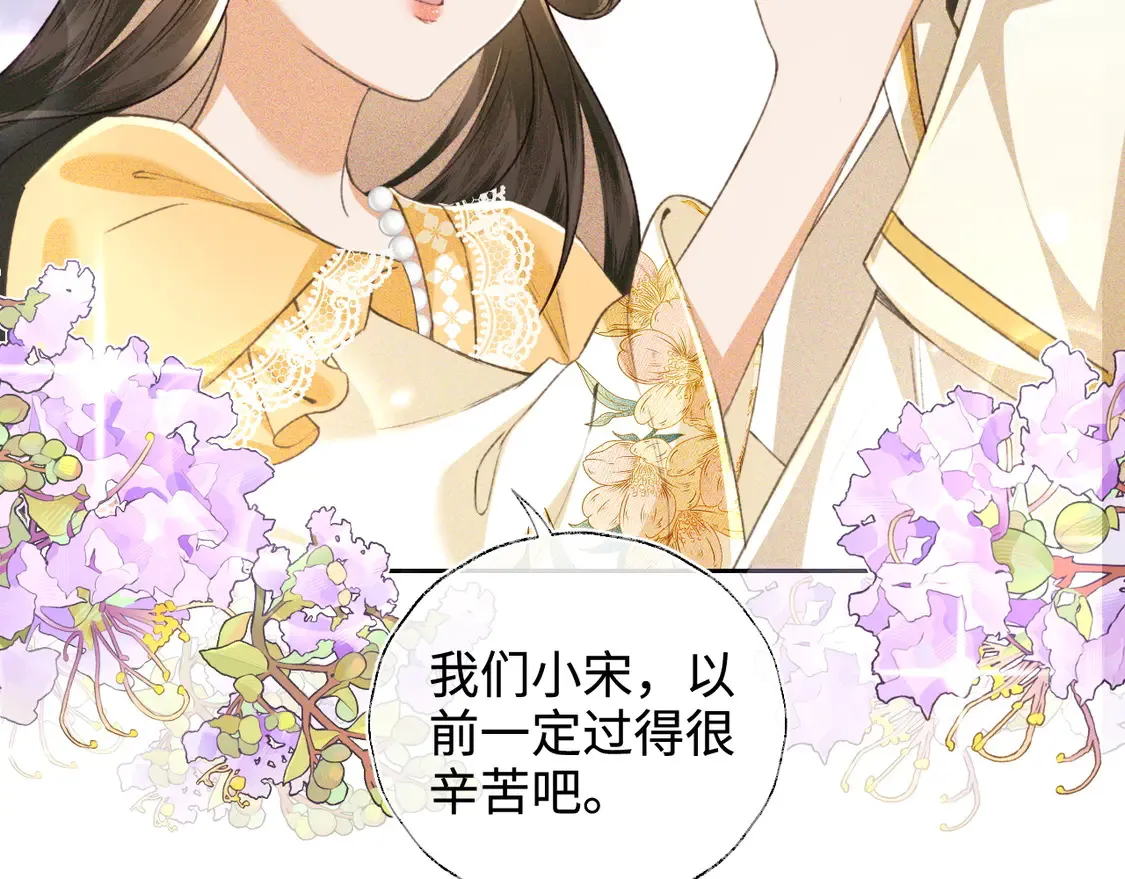 第115话 小宋以前一定很辛苦33