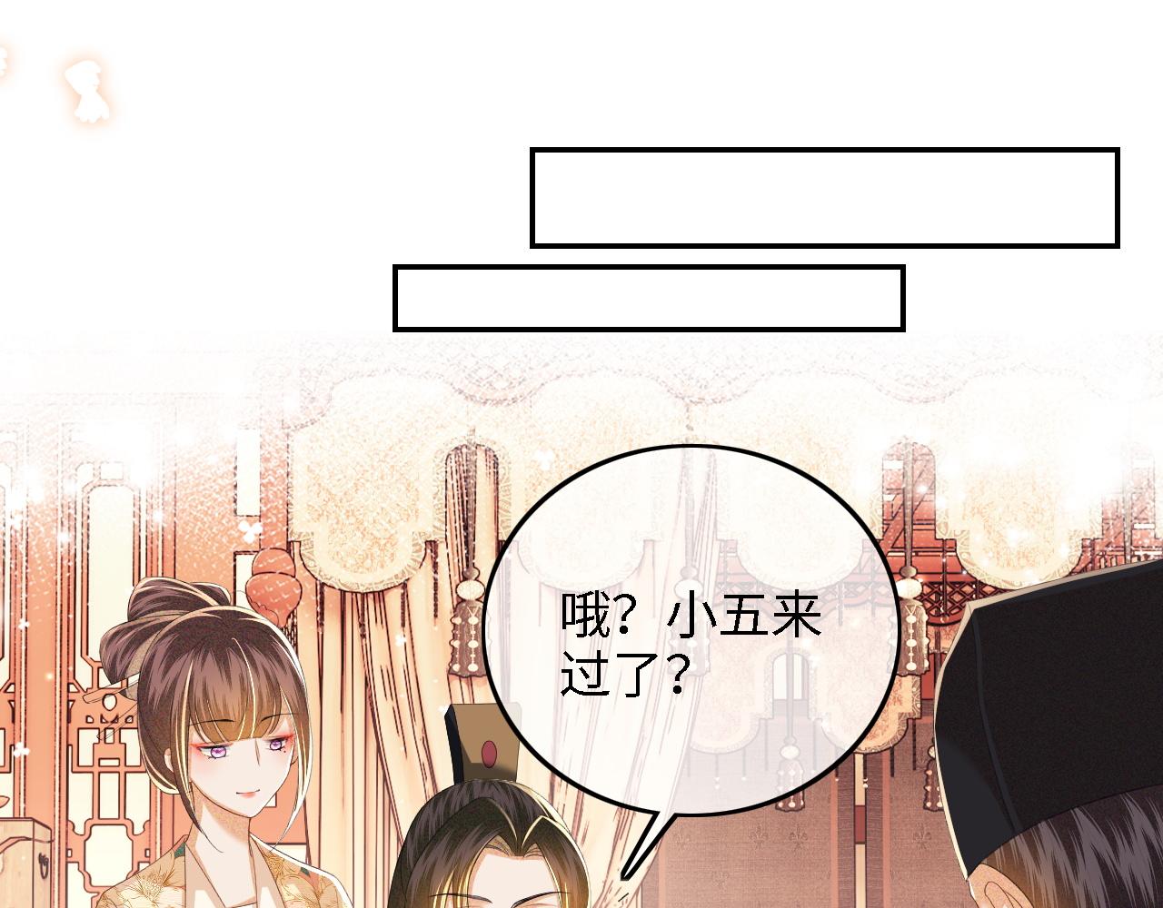 第46话 脚臭46