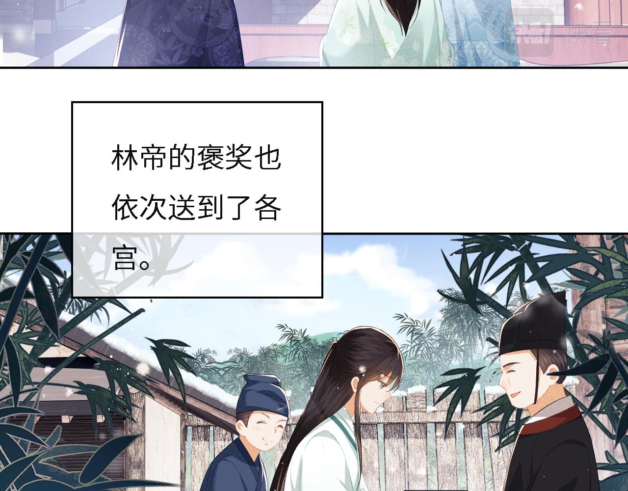 第29话 小狗长耳12