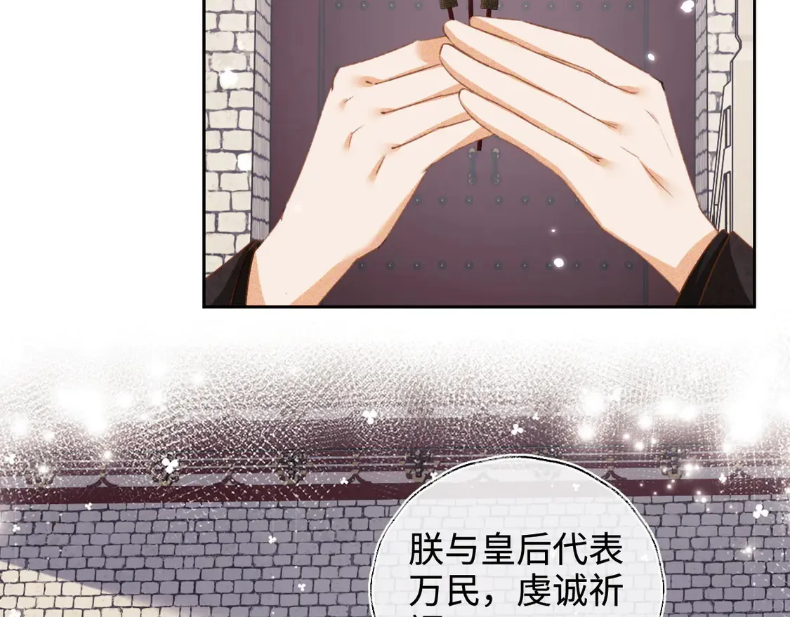 第116话 大婚之日57