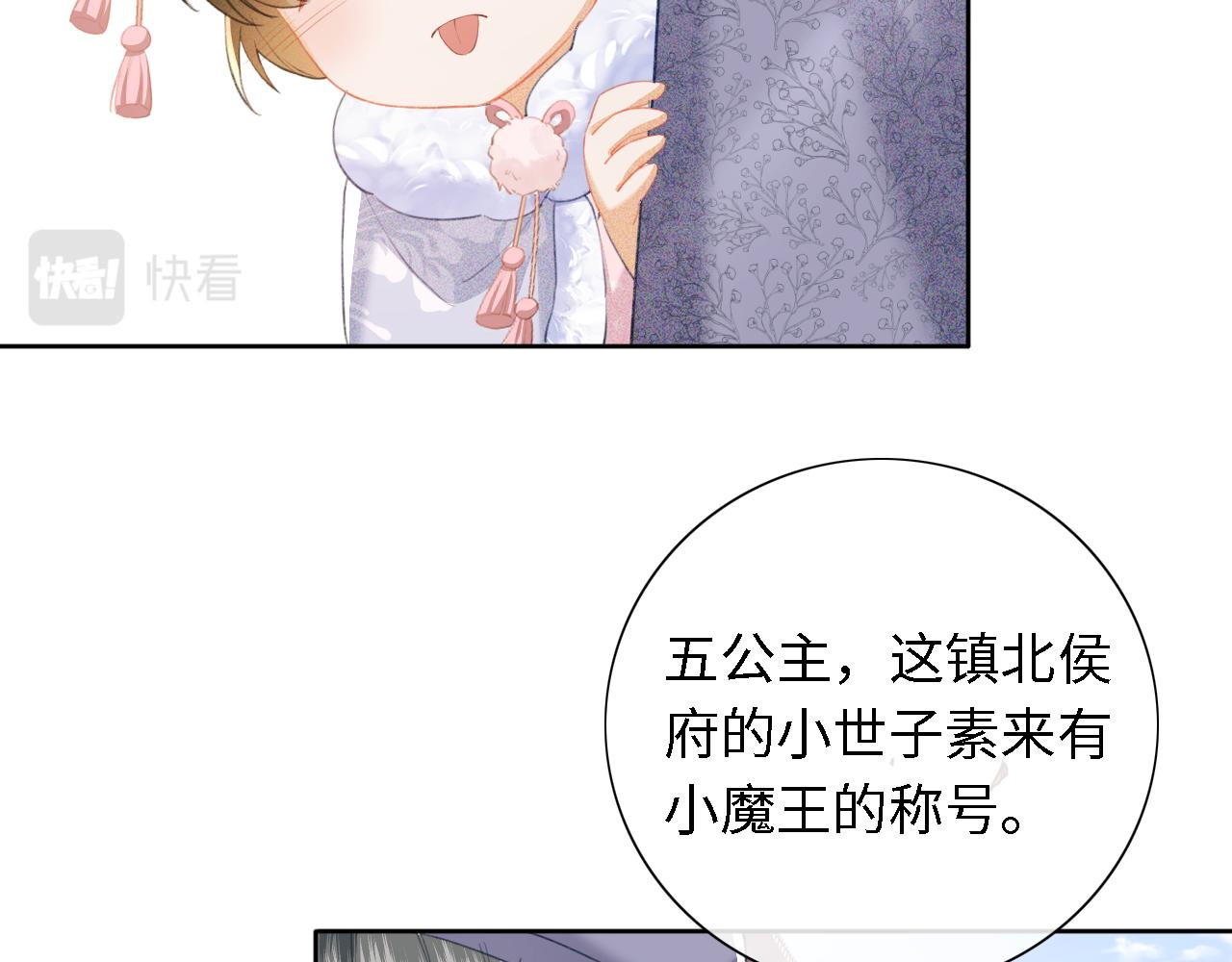 第13话 危机44