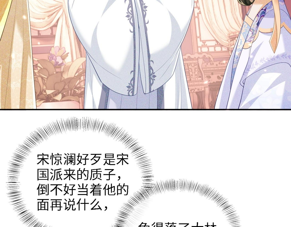 第49话 和小漂亮当同桌66