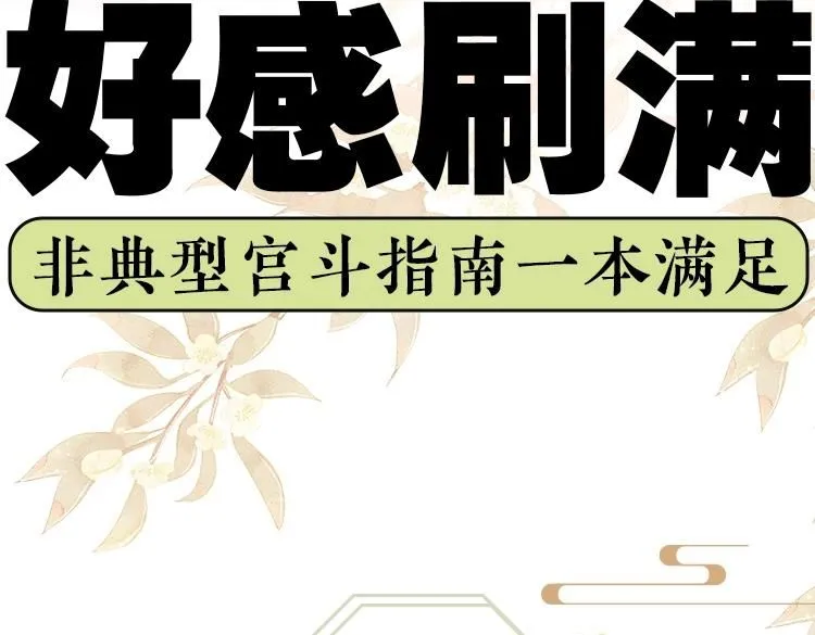 单行本来啦！21