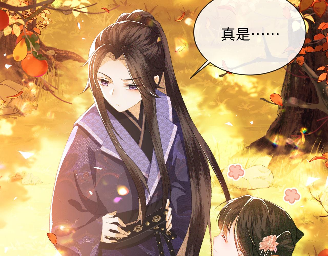 第3话 偶遇NPC哥哥87