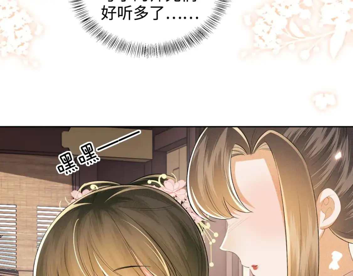 第97话 遇见熟人？15