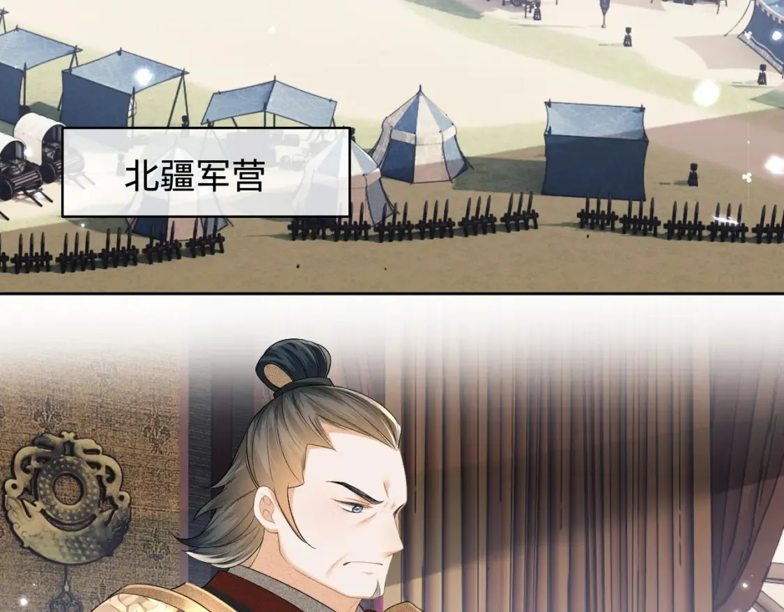 第103话 孤只要一人30