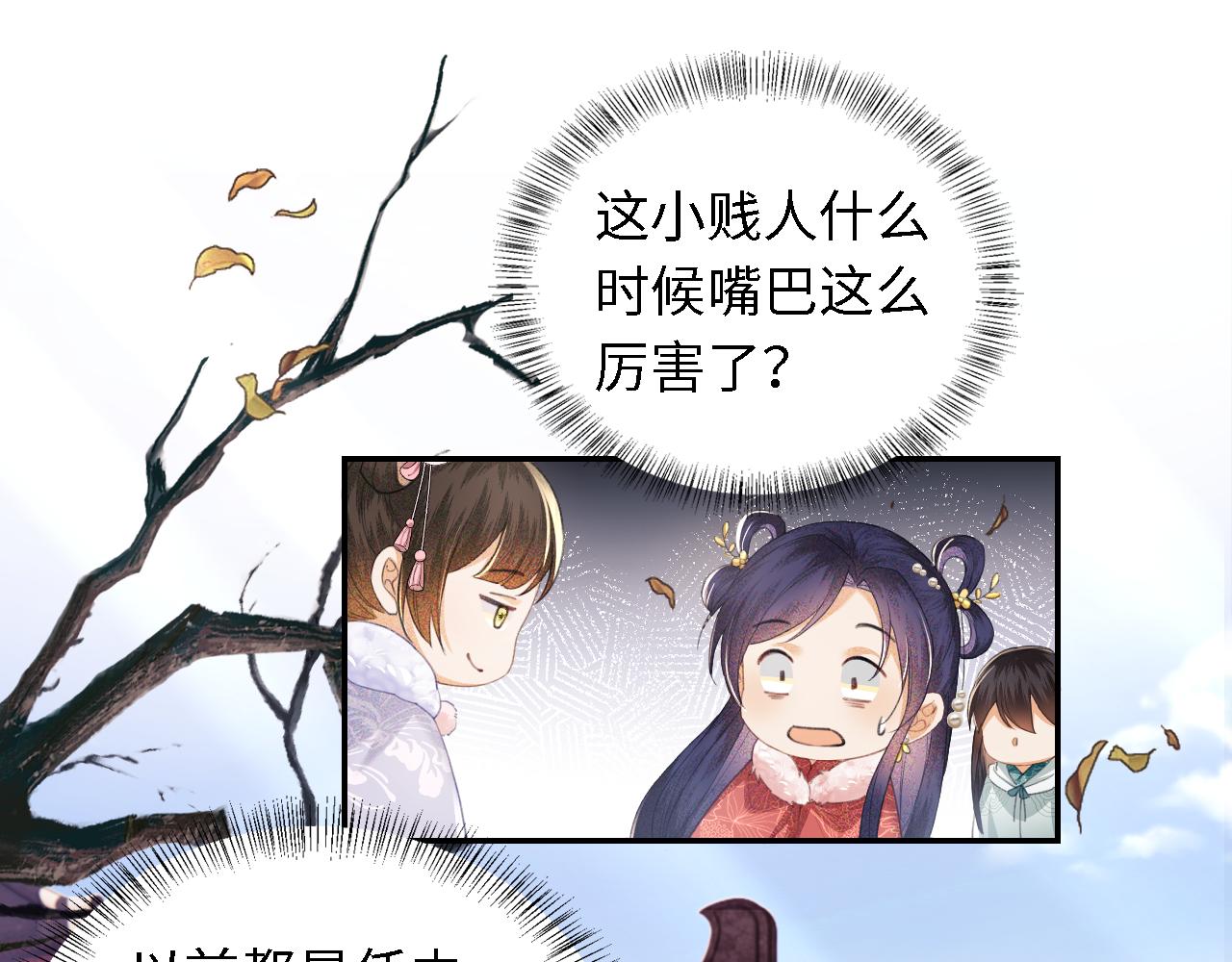 第13话 危机61