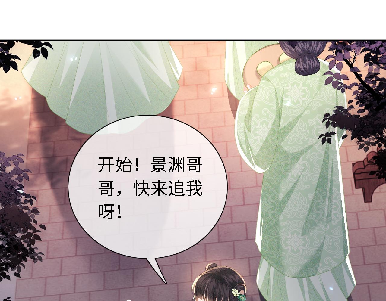 第22话 反杀静嫔10