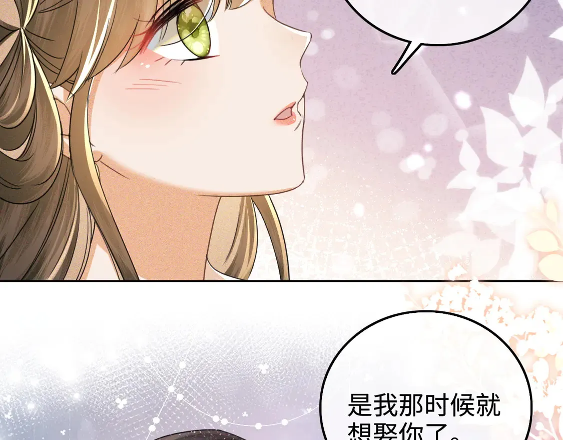 第110话 想把最好的给公主66
