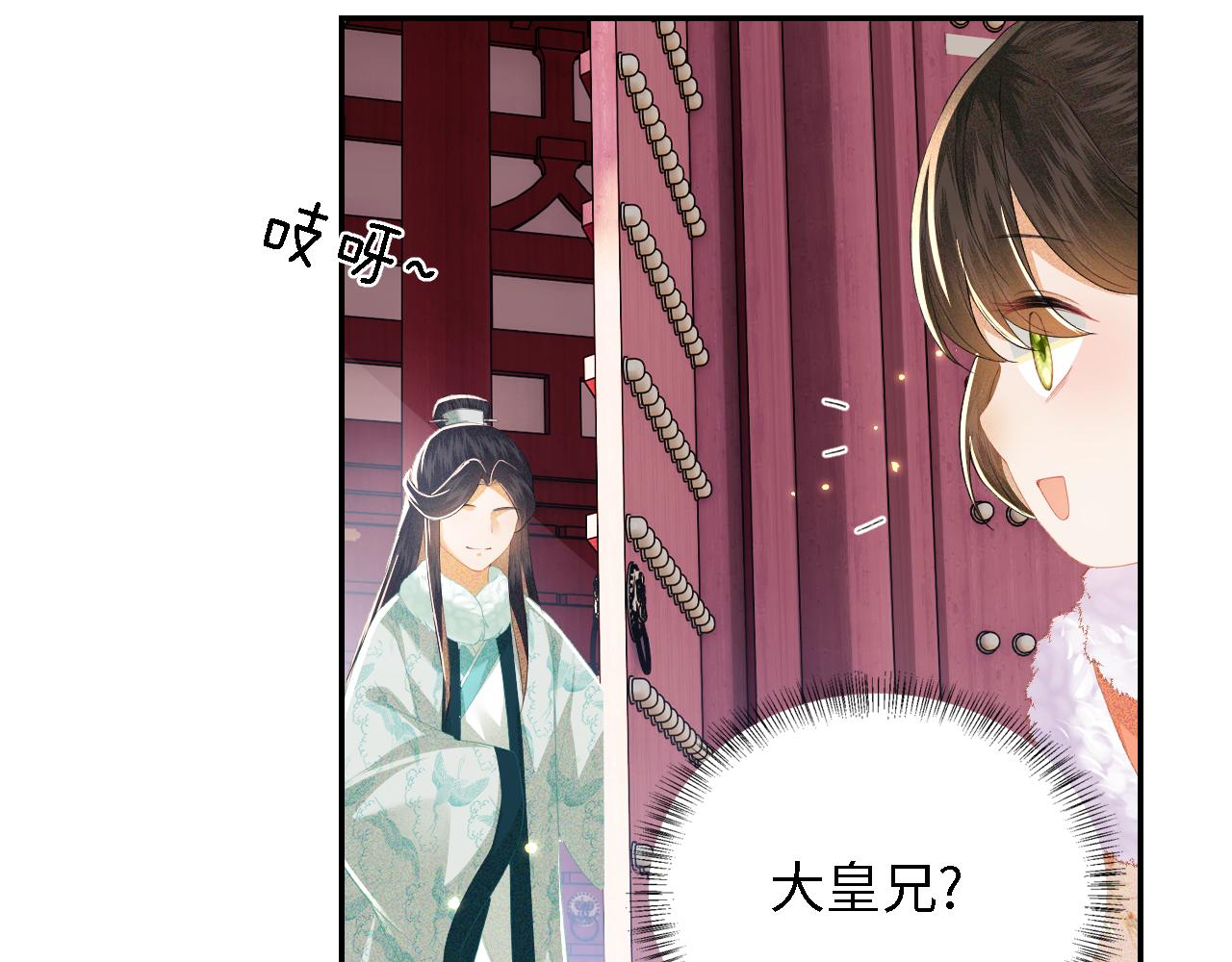 第29话 小狗长耳87