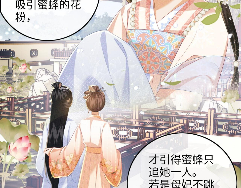 第53话 萧岚出事66