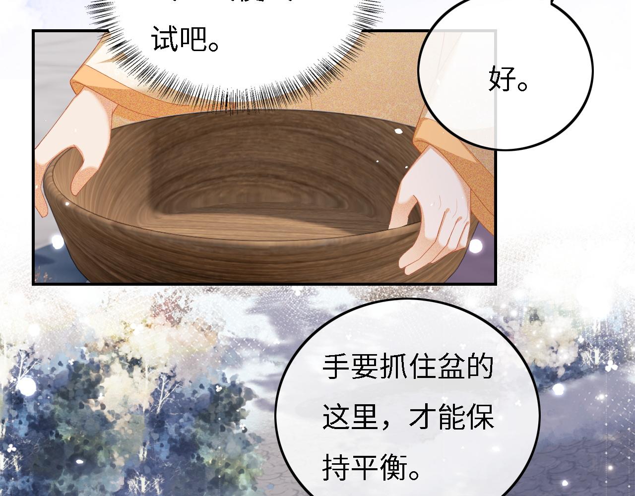 第35话 送你的礼物是快乐14