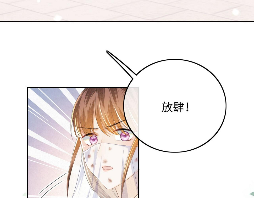 第56话 梅妃毁容89