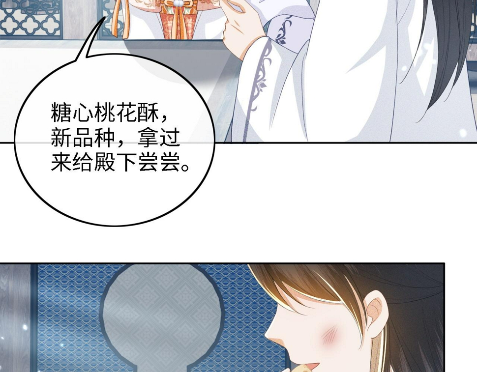 第52话 独一无二的姑娘43