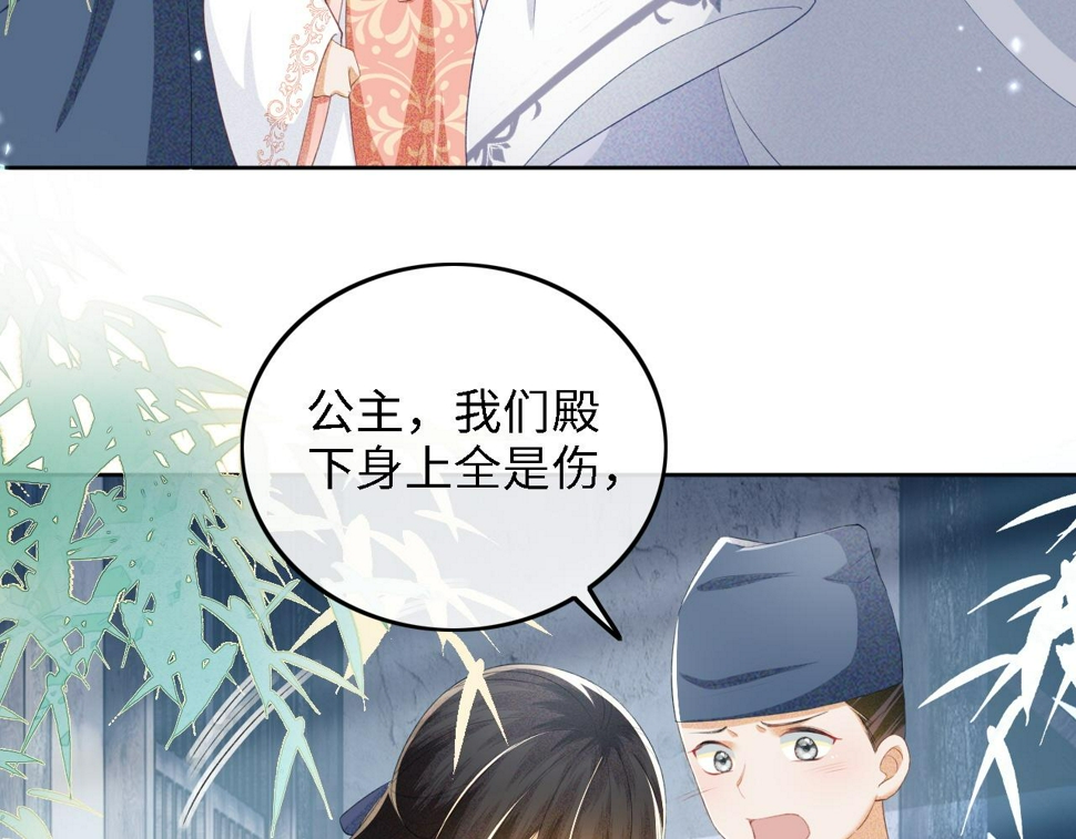 第52话 独一无二的姑娘10