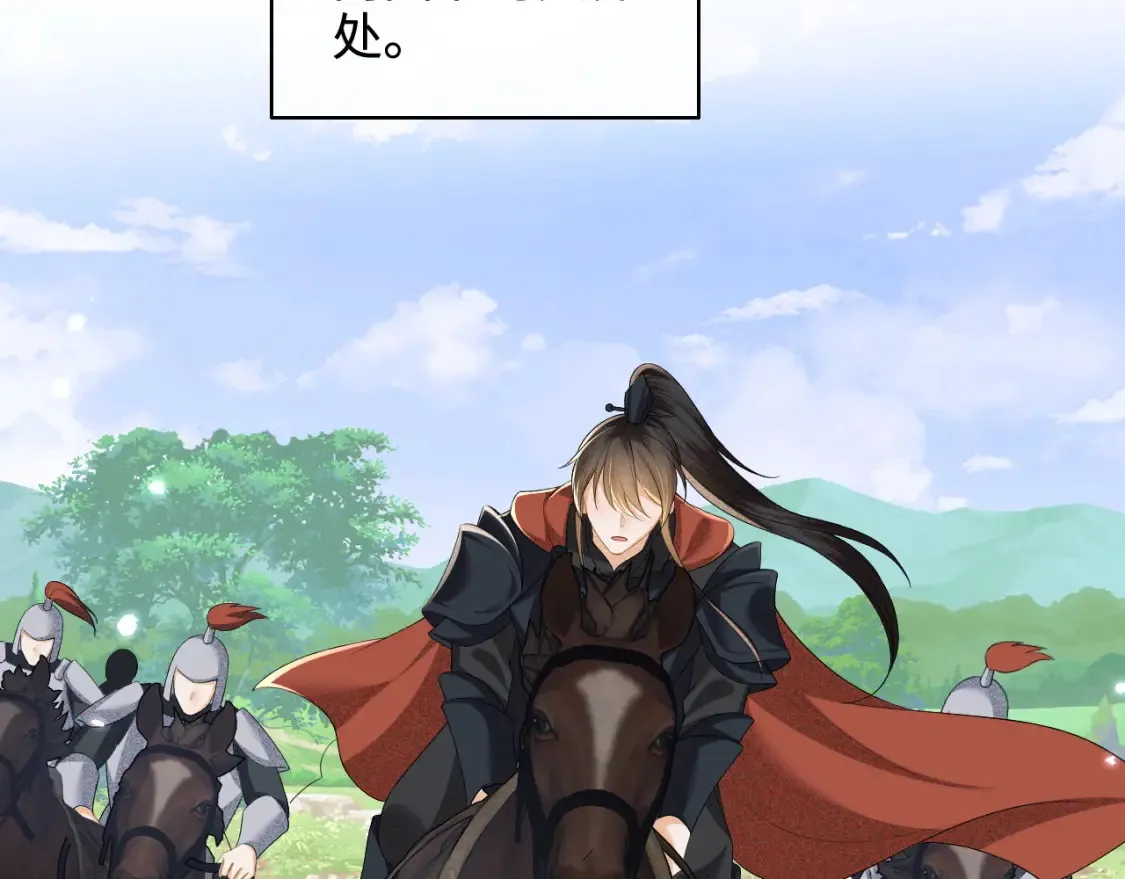 第103话 孤只要一人21
