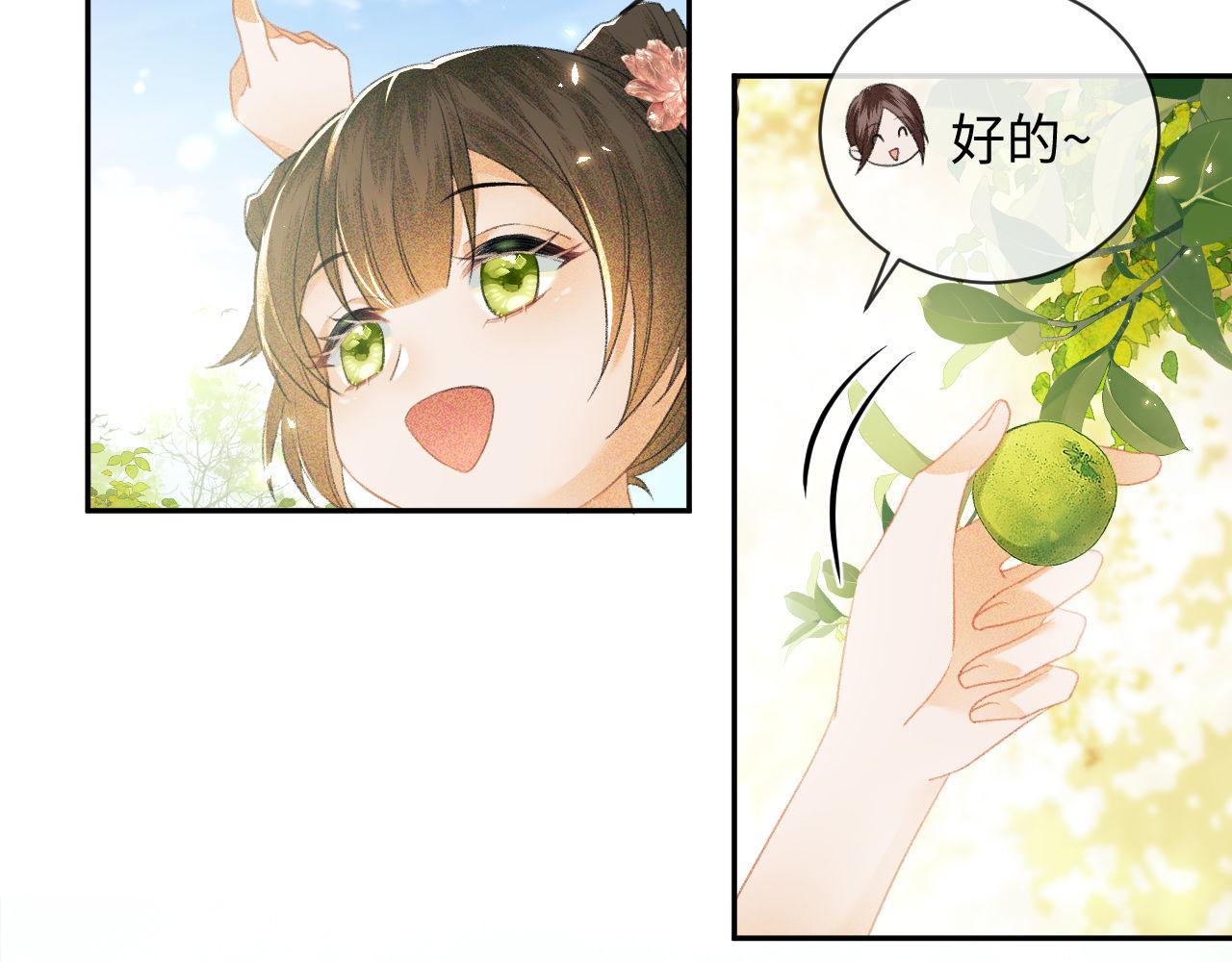 第3话 偶遇NPC哥哥119