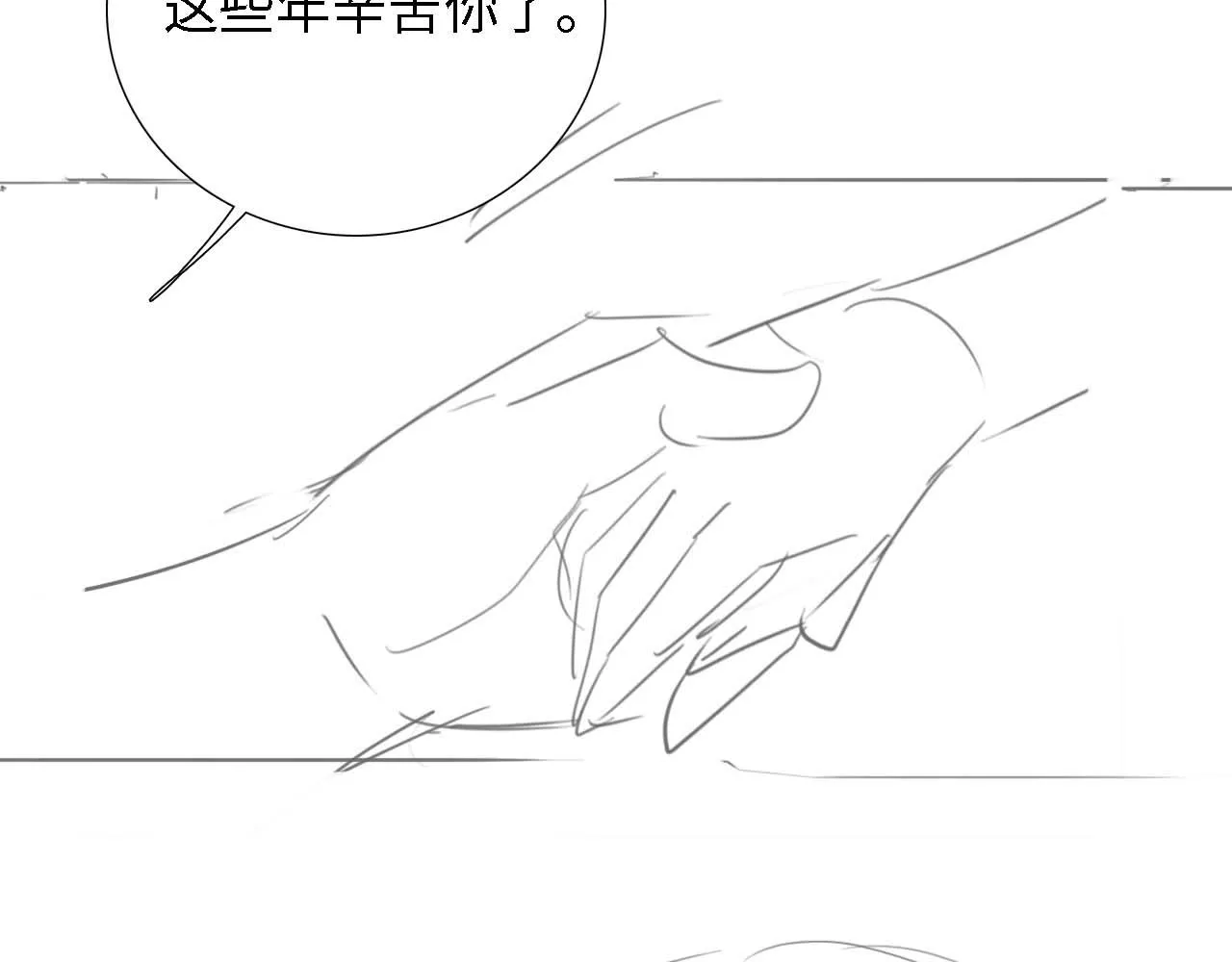 第64话 惠妃梅嫔反目86