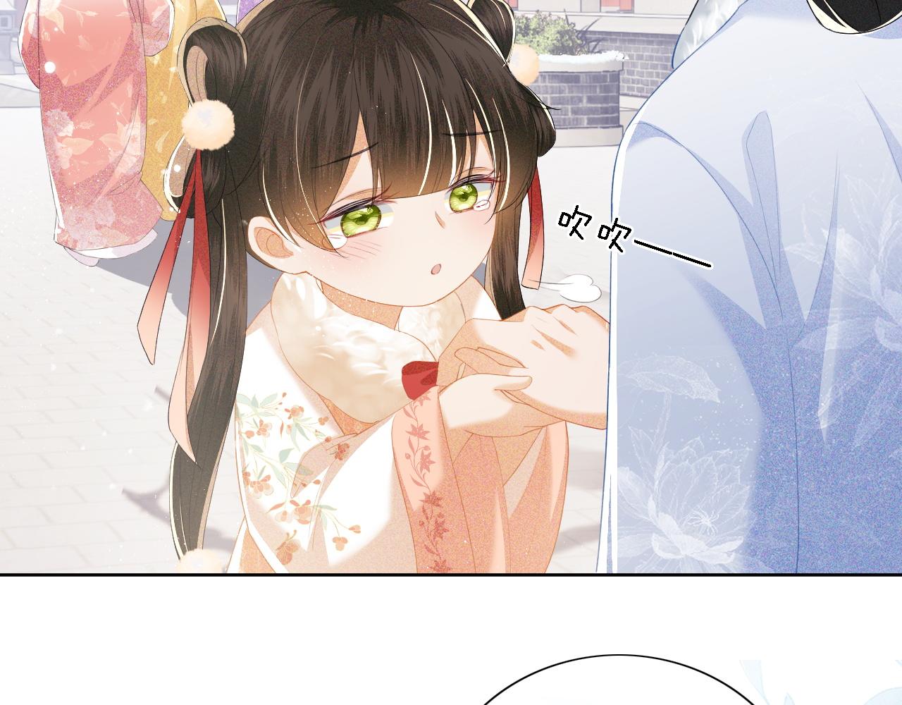第27话 休想欺负我母妃！47