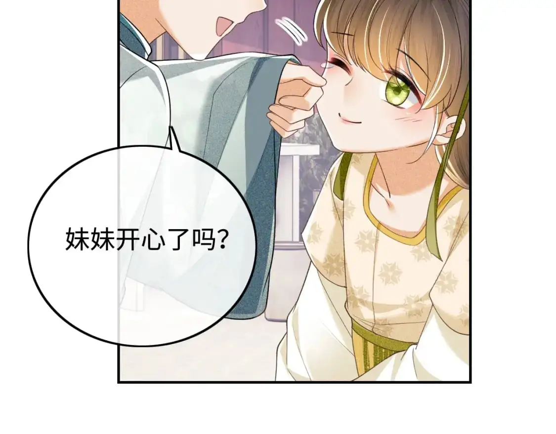 第87话 小漂亮要离开了69
