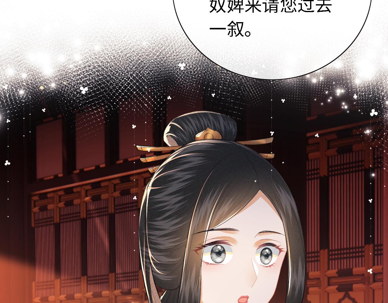 第21话 将计就计83