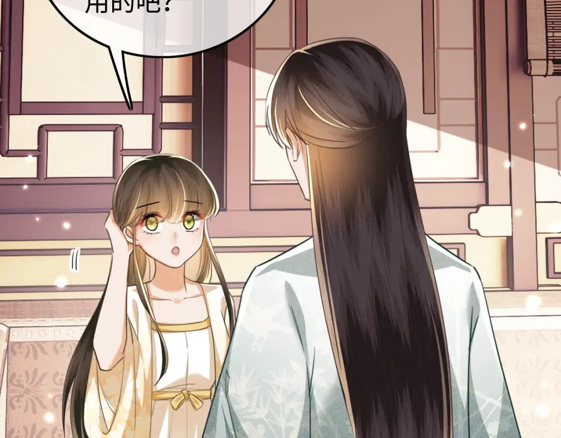 第109话 小宋你身上好香60