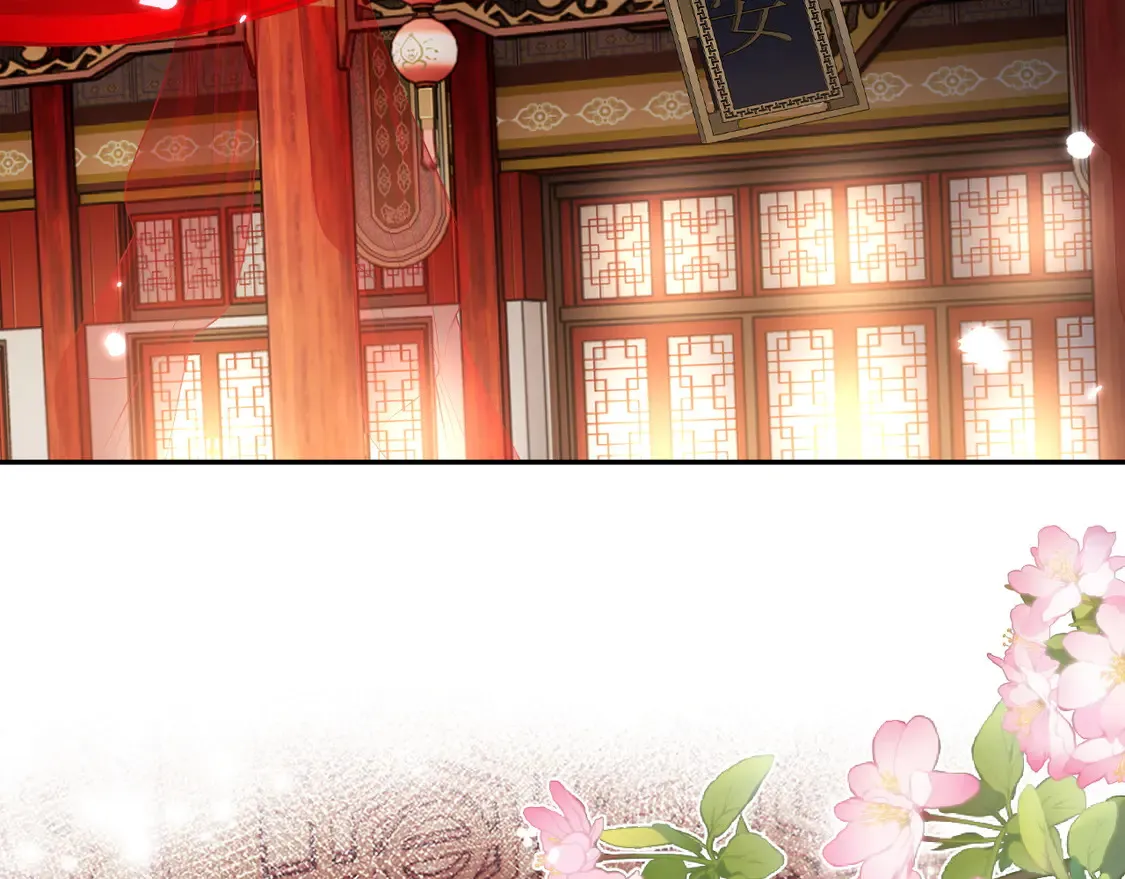 第117话 洞房花烛夜15