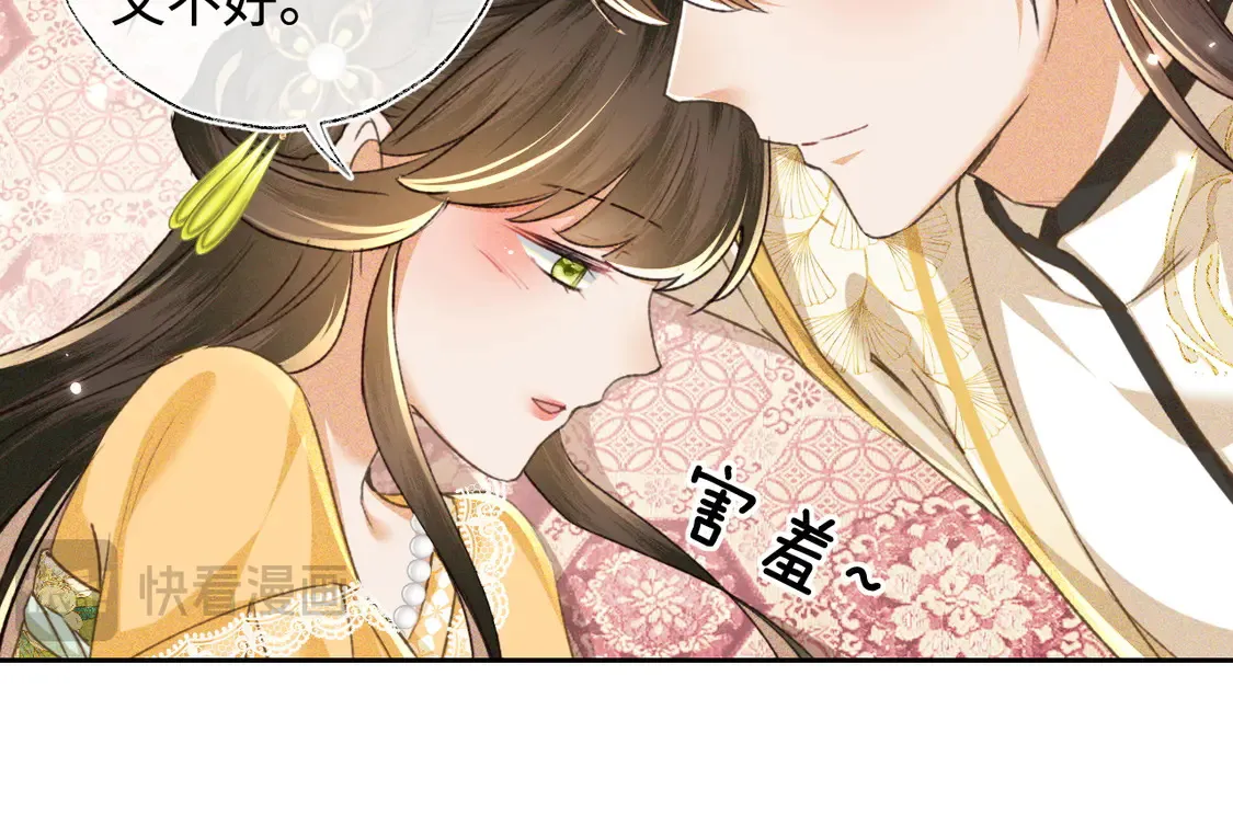 第115话 小宋以前一定很辛苦19