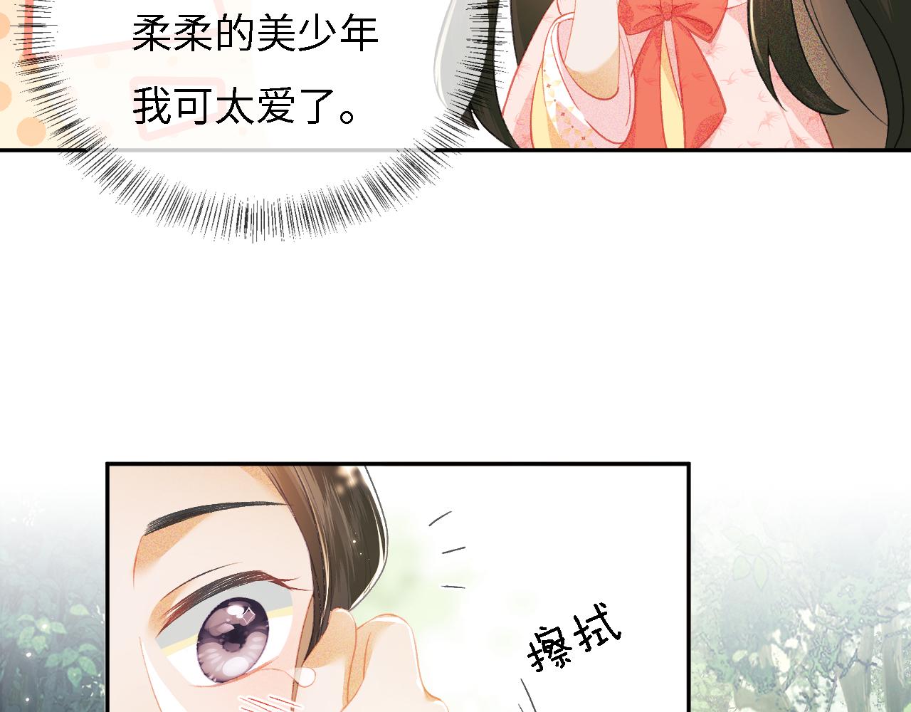 第9话 可爱的兔兔我们要保护它52