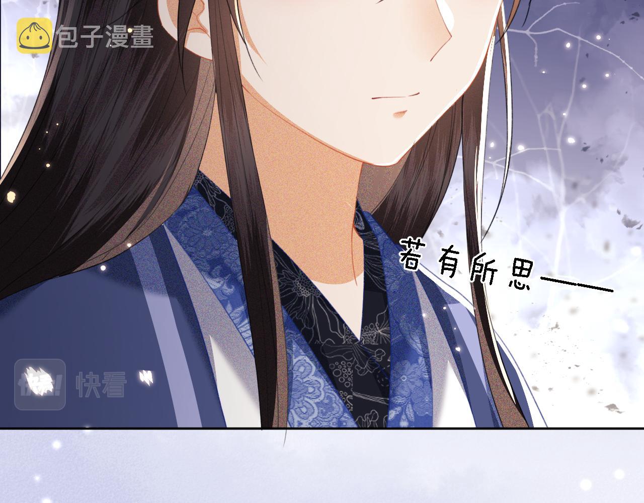 第21话 将计就计16
