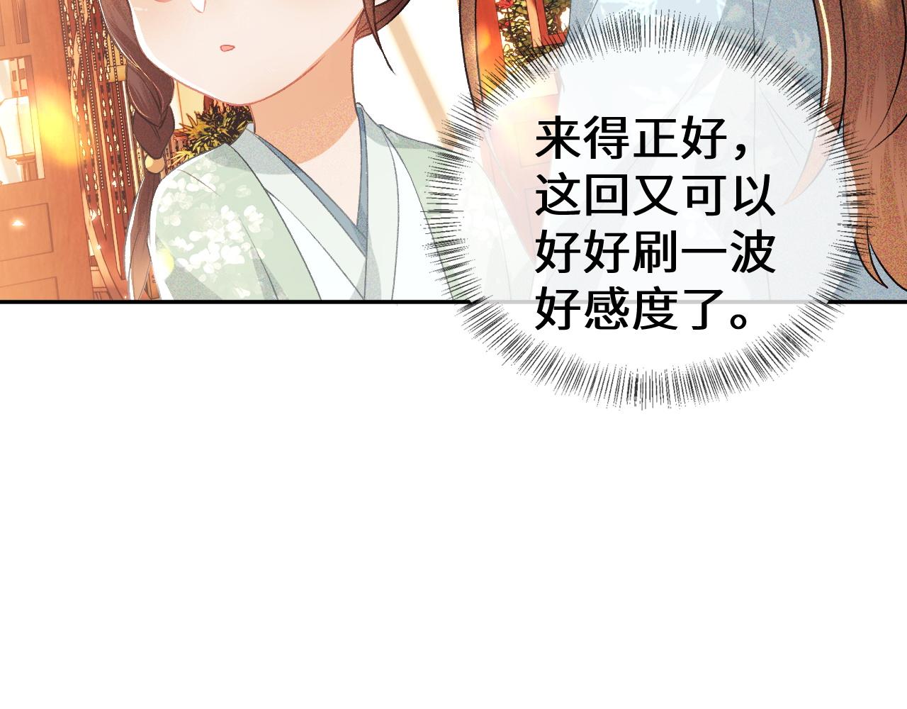 第4话 正面反击113