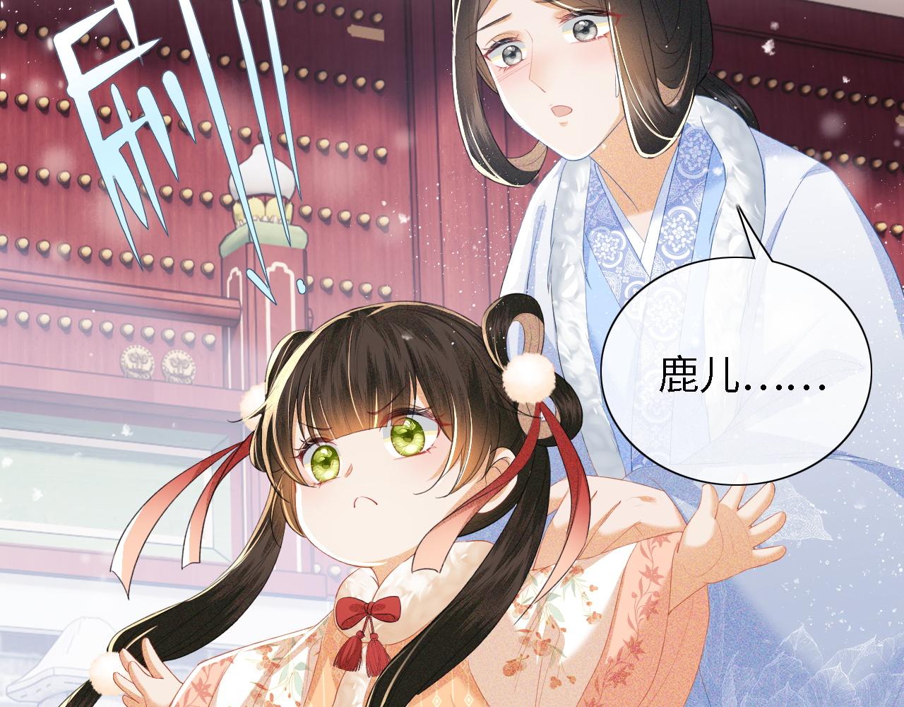 第27话 休想欺负我母妃！30