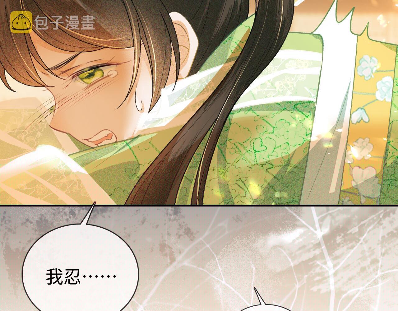 第2话 以牙还牙！87