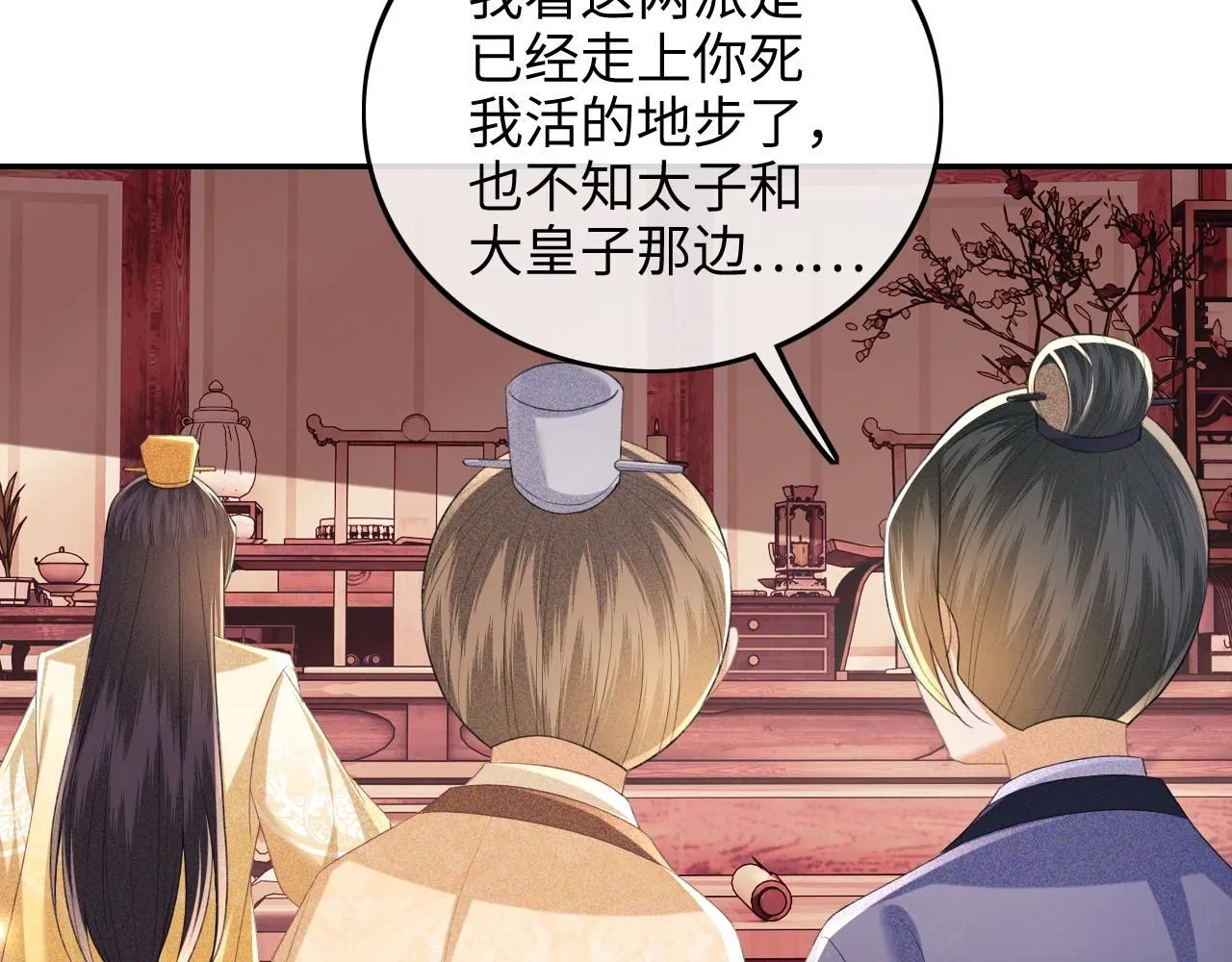 第77话 击掌立誓57